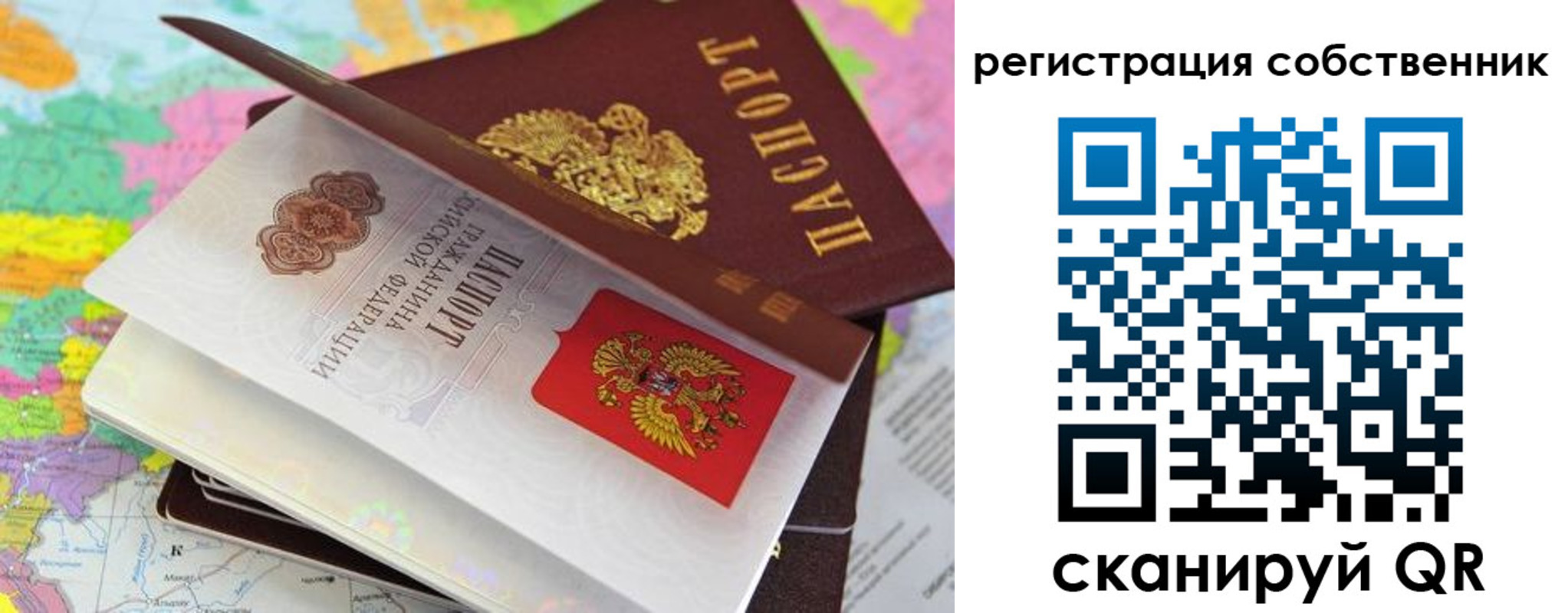 пропишу в квартире в Башкортостане